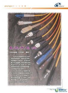 光纤跳线 通信网络中的关键连接组件