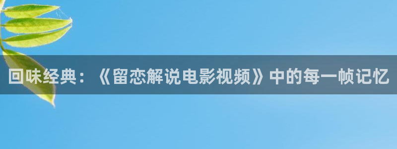 秋霞电影网天堂