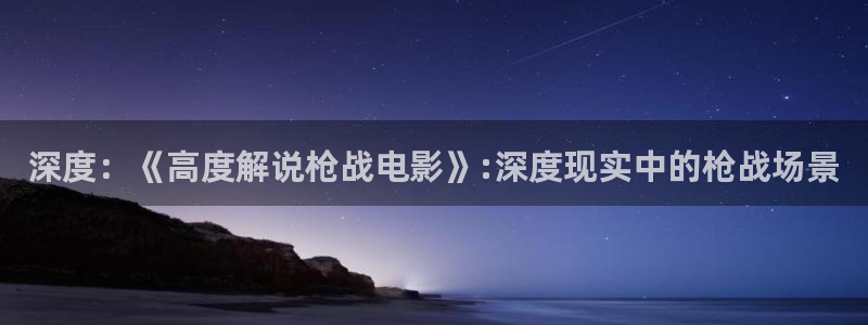 男人天堂午夜在线视频
