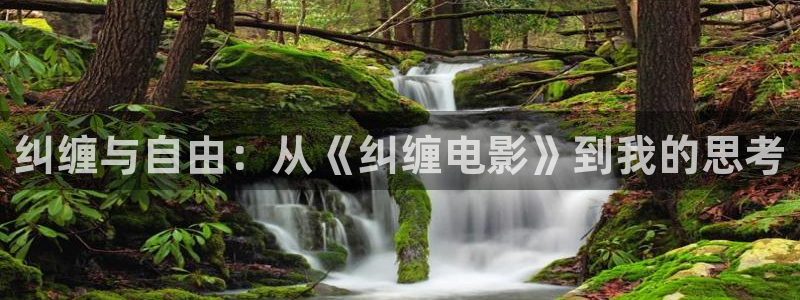 天堂私人影院