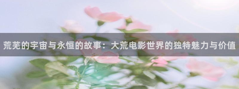 男人的午夜天堂在线观看