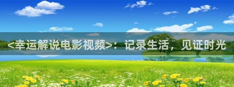 天堂光棍