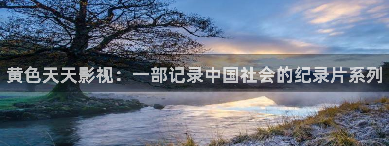 天堂影院私人影院