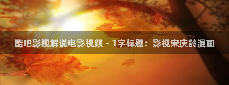 天堂影院在线观看免费高清电视剧
