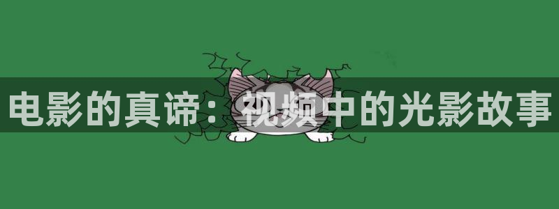 ok影院神马天堂