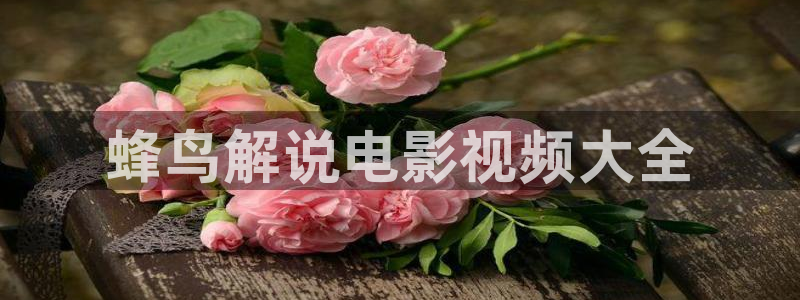 神马电影天堂s级