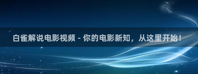 av天堂不卡电影网
