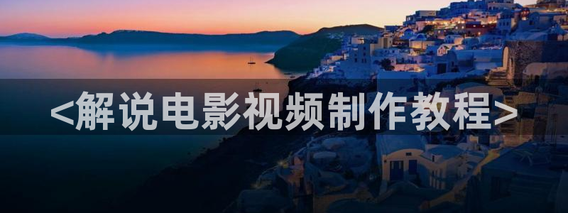 电影天堂飘花