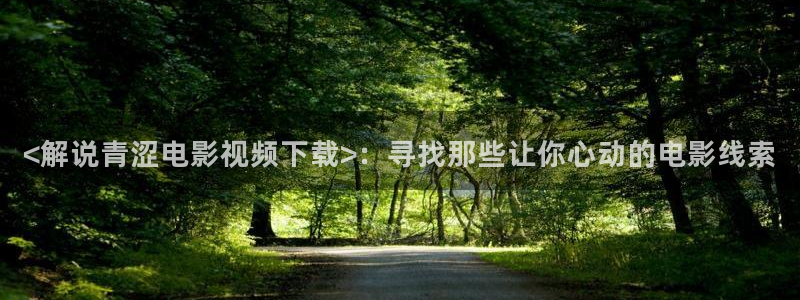 午夜天堂电影网