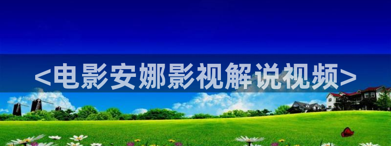 新漫天堂