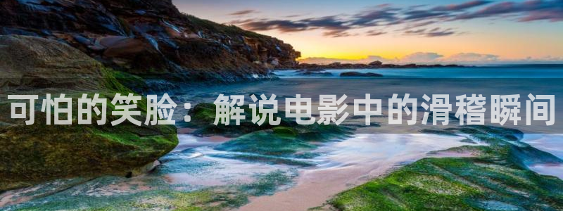 漫禁娘天堂