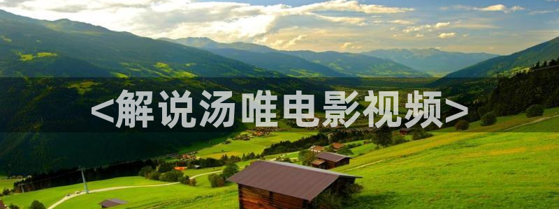 天堂影院电视剧全集在线观看红桃