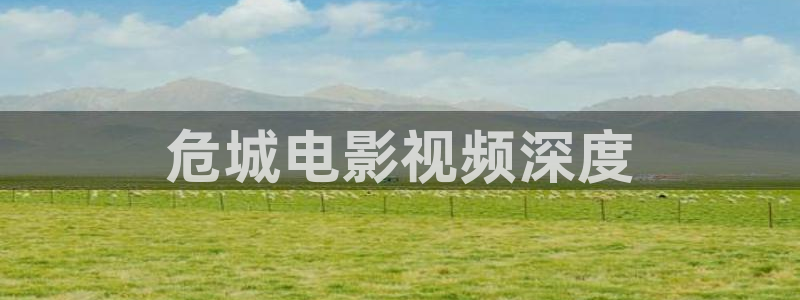 光棍天堂电影在线看片