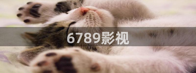 天堂影院电视剧全集在线观看红桃