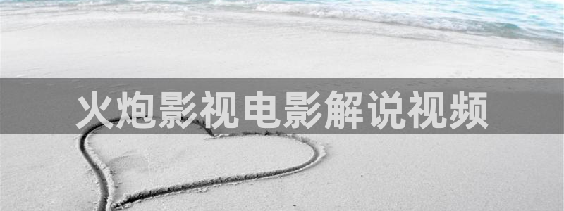 yy4480男人天堂