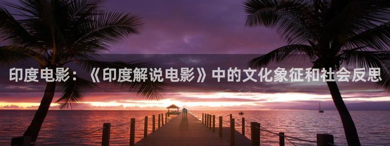 ok电影天堂伦理