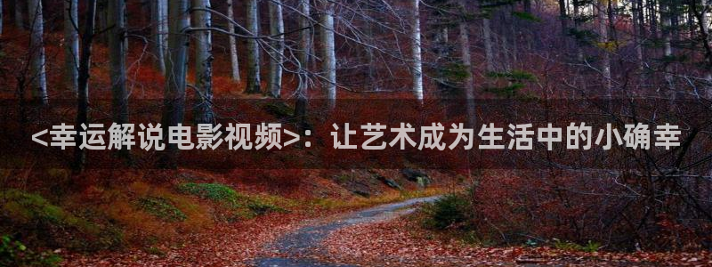 天堂影院电视剧全集在线播放