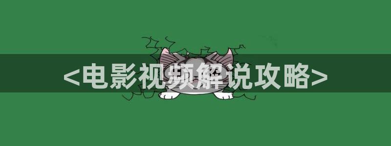 ok电影天堂神马电影