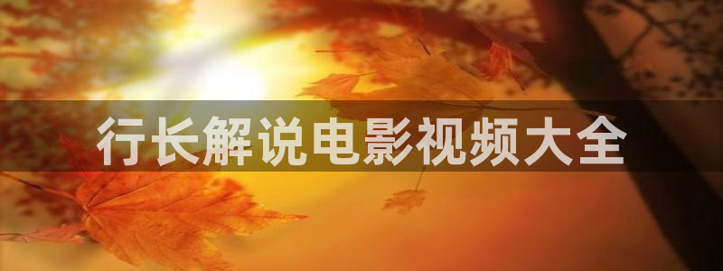 天堂影视神马午夜