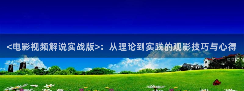 天堂电影院星辰影院