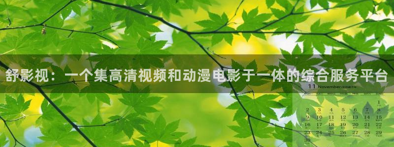 午夜天堂在线观看
