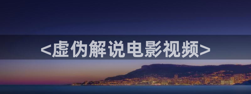 神马影院,天堂网