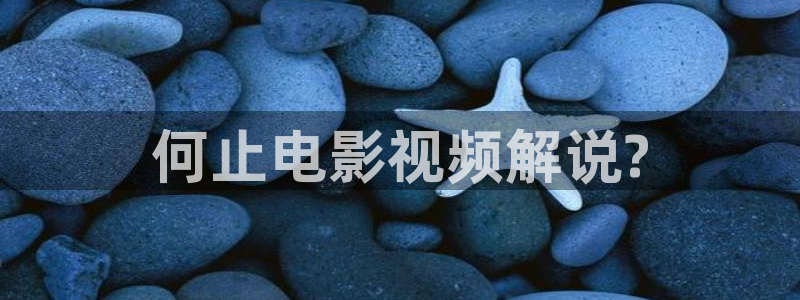 神马影院光棍天堂