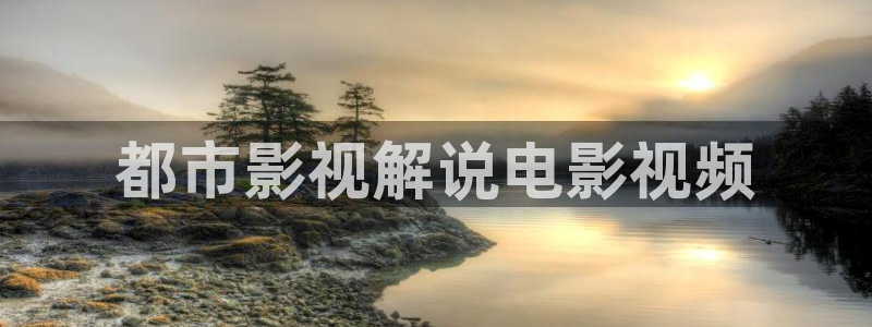 光棍天堂影院手机版免费观看
