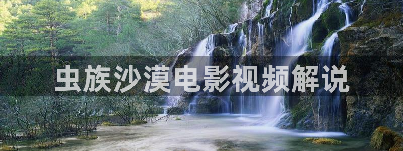 ok电影天堂神马影视