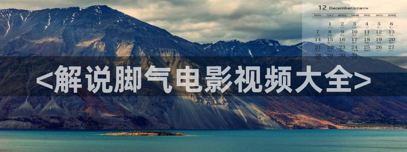 午夜电影天堂在线观看