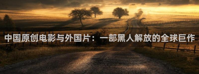 av电影网站不卡天堂