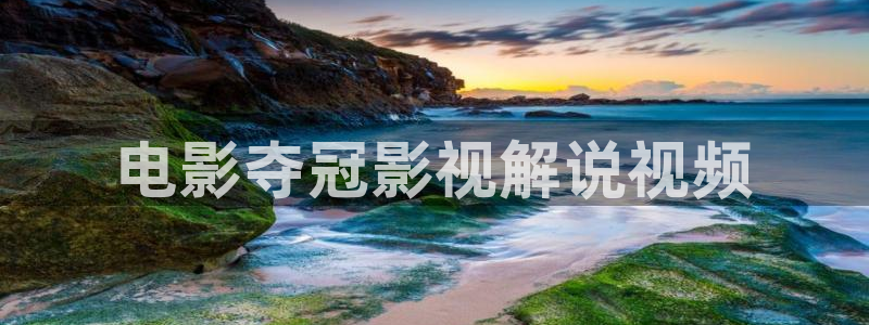 天堂影视神马午夜